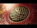 سورة المائدة تلاوة الشيخ حسين ال الشيخ امام الحرم النبوي 