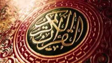 سورة المائدة  ( تلاوة الشيخ حسين ال الشيخ ) امام الحرم النبوي