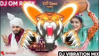 PANI CHALKE NEW SONG DJ REMIX DJ PUNCH VIBRATION MIX BY DJ OM ROCK NEW HARYANVI SONG 2022