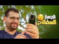 Xiaomi 13 Pro | سفاااح 🗡️ من الدرجة الاولى