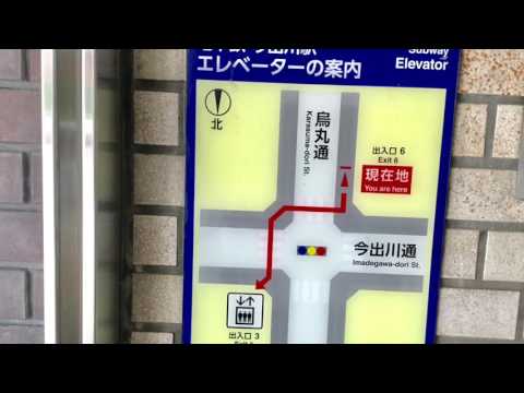 ユキサキナビ 京都市地下鉄烏丸線今出川駅 京都市上京区岡松町 ユキサキナビ 京都市地下鉄烏丸線今出川駅 京都市上京区岡松町