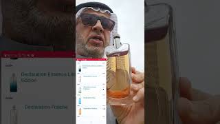 كارتير ديكلاريشن 2018 - Cartier Declaration - أحاديث عطرية - سعود العبيد #parfum #fragrance