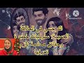 ⛔النرجسي في العلاقة الحميمة، :،،سلوكيات خطيرة وحقائق صادمة لازم تعرفها( للرجل والمرأه النرجسيه)❌ 