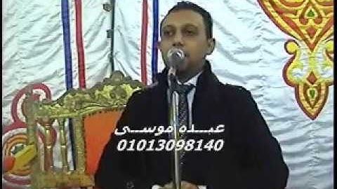 الشيخ محرم العطار سورة الزمر وقصار السور فى الدوايدة أولاد صقر شرقية 18-12-2013 تسجيلات عبده موسى