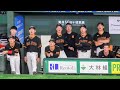 井上温大 犠牲フライ!! 2026.5.15