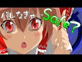 【ゆっくりSCP】バレなきゃ"keter"じゃないんですよ【ゆっくり解説】