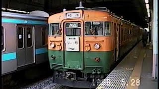 JR東日本169系 快速新幹線リレー号