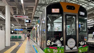 阪神電車　急行大阪梅田行1000系1204F 「SDGsトレイン 未来のゆめ・まち号」2023/5（4K HDR 60fps）