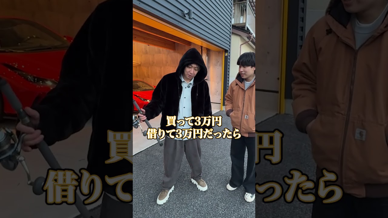 みんなで釣りに行こう!