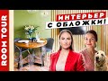 Рум тур по 🔥ШИКАРНОЙ🔥 квартире для комфортной жизни. Удачный Дизайн интерьера.