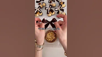 توزيعات شوكولا Explore اكسبلور توزيعات عروس Weeding Wedding تراند مناسبات حفلة 
