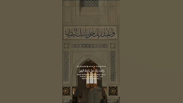 #تلاوة_خاشعة #عبدالرحمن_مسعد #لايك #تلاوة_ #القرآن