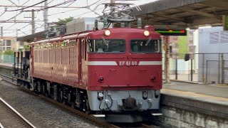 ④ EF81型80号機 星釜(北斗星)色 配8937レ 宇都宮配給 通過 ホキ1B牽引 in石橋駅(栃木県)#ef81 #国鉄型 #電気機関車 #jr東日本 #宇都宮線 #石橋駅 #通過シーン