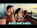 ПОСМОТРЕЛИ КАК ЛОВЯТ РЫБУ, ГОТОВЛЮ ШАУРМУ