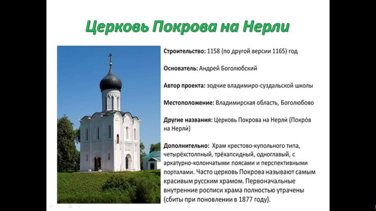 Сочинение Про Памятники Культуры России 8 Класс Сочинение Про Памятники Культуры России 8 Класс