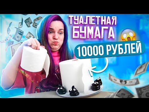 Заказала торт в Cheeseit Bakery (feat. Ольга Вашурина)