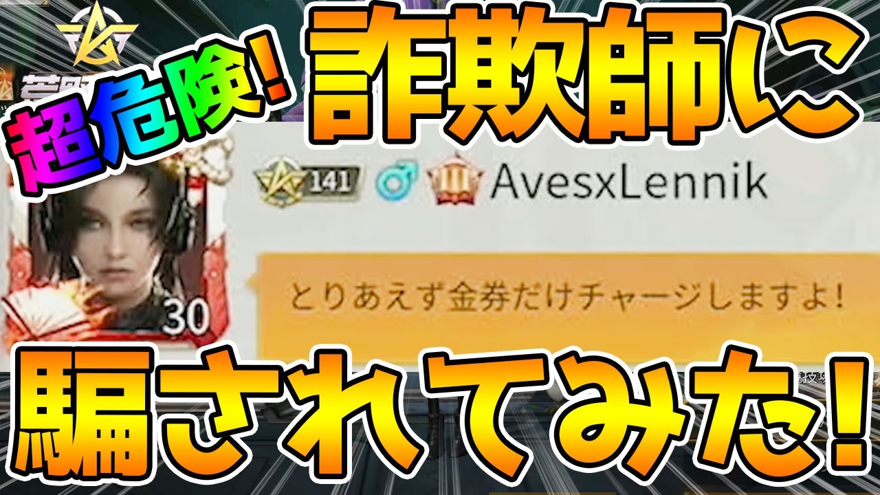 と 課金 は 代行 fgo 課金代行サービスってなんだこれ・・・？BANになる恐れもあるのでお前ら注意しろよ！