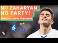 No ZAHARYAN, NO PARTY / Обзор Крылья Советов - Динамо