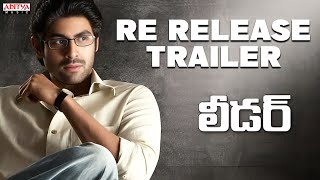 Leader Re Release Trailer | Rana Daggubati, Richa Gangopadyaya, Priya Anand | Sekhar Kammula