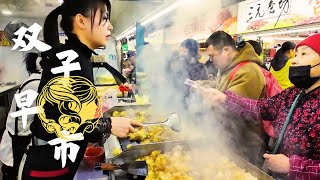 Многолюдный утренний рынок «Близнецы» в Даляне: шумный рай кулинарных изысков и азарта шопинга