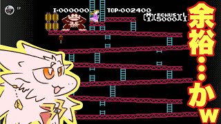 【ドラゴンv】44年前のゲーム❓余裕すぎてあくびが出るでしょ笑【ドンキーコング】