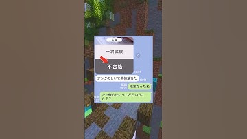 自分の非を認めたくない女の結末ｗｗ