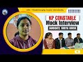 Mock interview for kp constables  kolkata police wbp constables  kp  prb