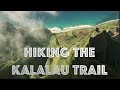 Hiking the Kalalau Trail in 2021 along the Napali Coast on Kauai. Is it dangerous?