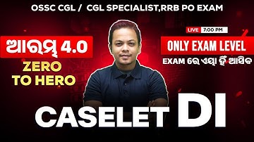 ARAMBHA 4.0 –  DI + Caselet DI | Best Free Batch for OSSC CGL & RRB PO 2025