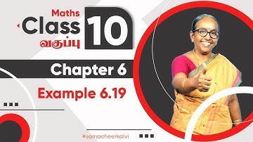 TN 10 Maths  - Trigonometry | Chapter 6 | Example 6.19 | Tamil Medium | Samacheer kalvi | Ranjitham