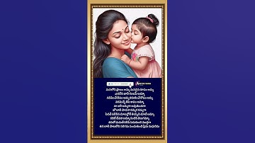 Thumbnail of Pedave Palikina Lyrical Song|Nani|Chandrabose|A R Rahman|Unni Krishnan|Sadhana Sargam|Mahesh Babu|