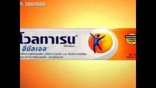 Download lagu Voltaren