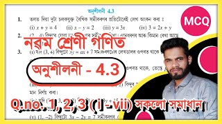 Class 9 Maths 4.3 Q.No. 1, 2, 3 ( i, ii, iii, iv, v, vi, vii) Question Answer Assam Seba // Class 9