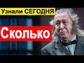 🔥 Обнародован месячный доход Ефремова 🔥 Малахов ПРЯМОЙ ЭФИР 🔥