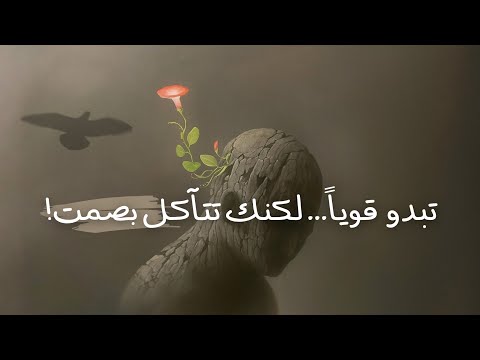 كيف تتعافى وأنت ما زلت في بيئة مؤذية