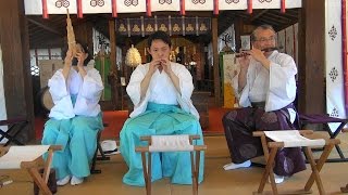 三津厳島神社の宮司さまたちが演奏して下さった「越天楽」2016年7月19日