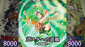 遊戯王 最凶の禁止カード 蝶の短剣 エルマ を現代で使った結果www 禁止検証 Youtube 遊戯王 最凶の禁止カード 蝶の短剣 エルマ を現代で使った結果www 禁止検証 Youtube