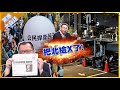 徐巧芯爆料王義川