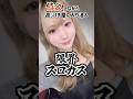 【東京喰種】スロカス女ぬしこ、有馬貴将にボコられました。#shorts #スロット #パチスロ