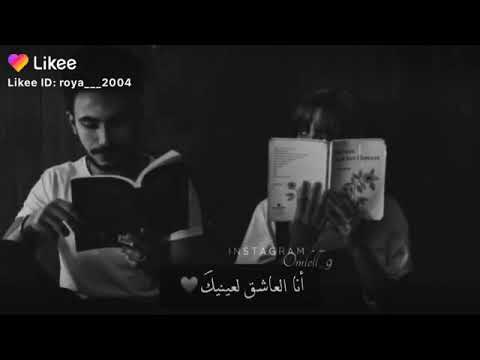 انا العاشق لعي برب العشق فارحمني وخذني بين يديك نبض القلب اسمعني وضمد جرحي الدمي مني اليك فأخذني