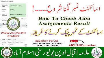 How To Check Aiou Assignment Marks Spring 2025 | Aiou Assignment Result 2025| Aiou Assignment Number