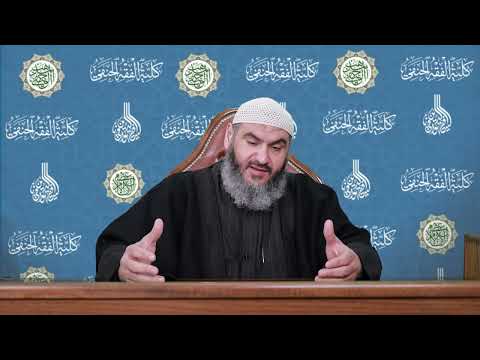 المحاضرة 34 قدمة عيوب النفس ومداواتها
