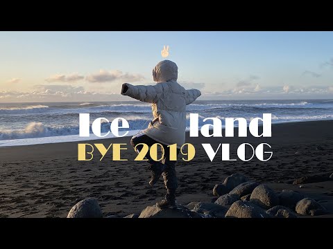 [<strong>cc</strong>] VLOG) 그냥 일상 #13 _맨지 ▒ 아이슬란드 여행 후 현실 <strong>복귀</strong>🤦‍♀️ 2019년 안녕