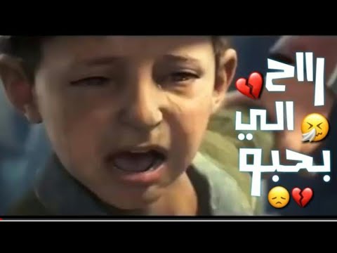 افجر حالات وتس مهرجانات عصام صاصا2020 راح الي انا كنت بحبو