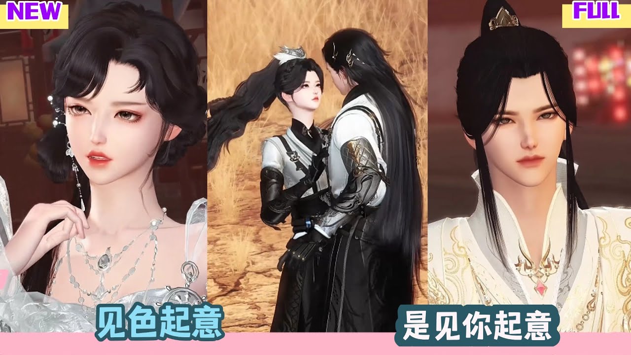 【甜宠BG】见色起意，是见你起意。 #完整版 #bg #甜心奶糖  #甜宠