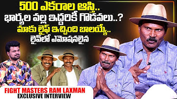 Fight Masters Ram Lakshman Exclusive Interview | SumanTV Interviews | Anchor Roshan | SyumanTV