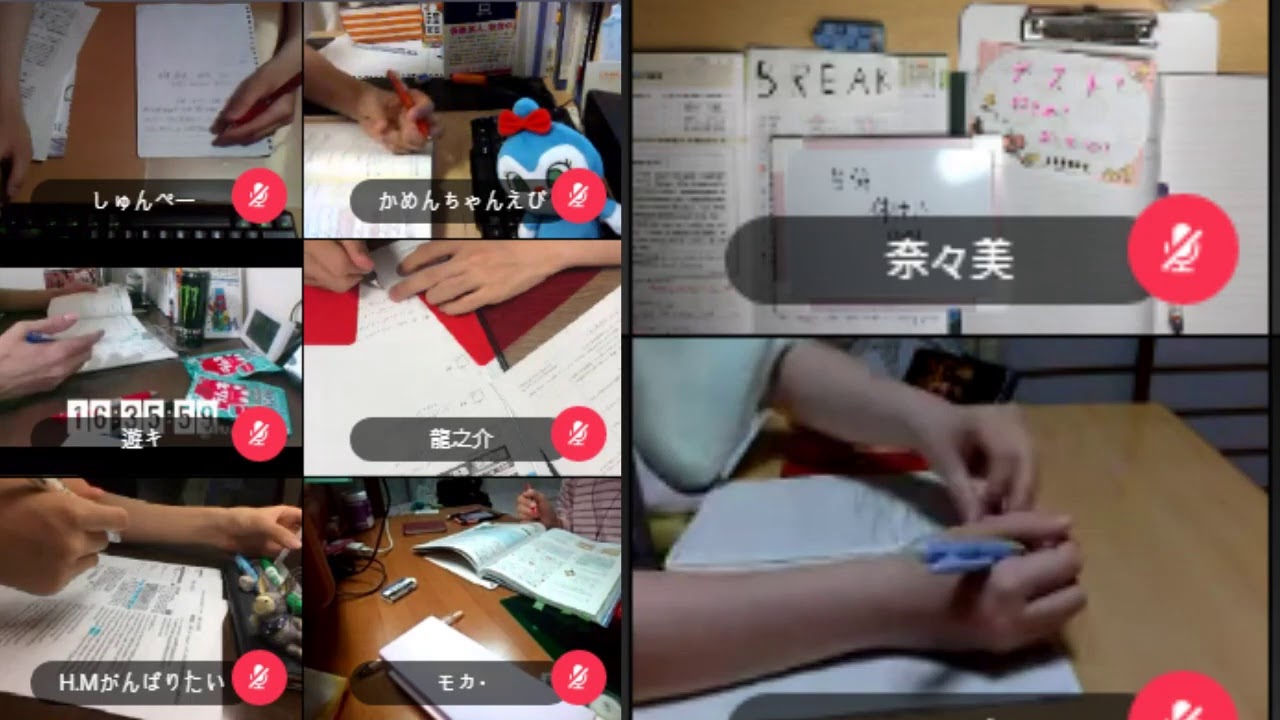 オンライン自習室で一緒に勉強 5月日 Youtube