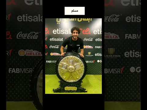 ديانات لاعبين الاهلي 