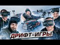 ДРИФТ БУДУЩЕГО // Гоняем как в компьютерной игре