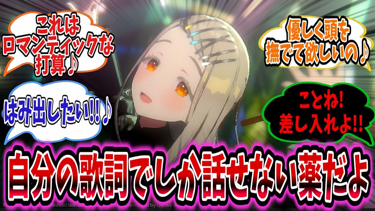 歌詞でしか話せないのになぜか高精度な会話ができる歌があることに驚きを隠せない学Pたち【学園アイドルマスター/学マス/篠澤広】